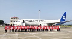 國際貨運代理-民航華東地區管理局和江西監管局多次對機場復航準備及試飛保