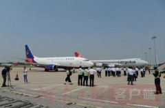 國際空運查詢-重磅!河南首家本土基地貨運航空公司成立!
