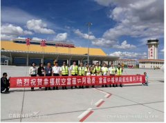 上海機場-新疆富蘊機場做阿勒泰地區旅游經濟發展的助推器