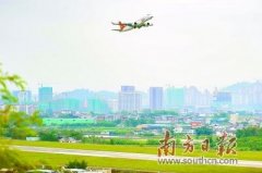 貨運代理梅縣長崗岌機場更名為梅州梅縣機場