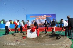 歐洲鐵路民航華北空管生產運行中心投入運行