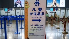 大人可蹭兒童安檢通道？暑運(yùn)上海兩大機(jī)場(chǎng)新上線(xiàn)一大撥福利-國(guó)際空運(yùn)價(jià)格