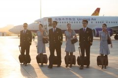 烏魯木齊航空將執行國內航班行李差異化服務新規-空運價格查詢