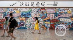下了飛機,重慶機場給你“好看”-歐洲國際空運
