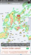 受雷雨影響， 京津冀地區(qū)多個航班延誤或取消-空運(yùn)價格表