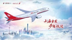 “上海啟航，夢想抵達(dá)”787-9要來韓國了-深圳出口國際快遞