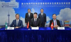 內地與港澳民航當局簽署航空安保協作安排-空運港口