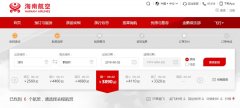 9月2日起，海航關閉深圳-都柏林航線訂座-烏克蘭航空