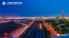 上海發布相關措施 提升全球航運資源配置能力-深圳出口空運