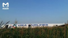 視頻|烏拉爾航空客機雙發失效成功迫降 10多人受傷-歐洲航運代理