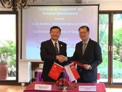 中國與新加坡簽署適航維修互認協議-深圳貨代