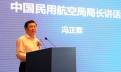 民航科教創新攻關聯盟在北京成立-卡塔爾的國際快遞