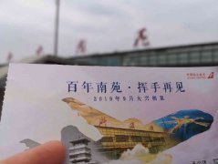 再見(jiàn)，中國(guó)歷史上第一座機(jī)場(chǎng)南苑！你好，即將起飛的全新大興！-伊朗的國(guó)際