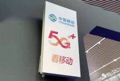 5G+5G體驗廳!駕臨重慶機場!-深圳出口空運