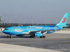 首都航空在大興機(jī)場成功首航，“大興號(hào)”飛機(jī)亮相-北美國際國際快遞