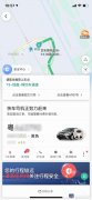 不怕迷路!深圳機場推出AR導航-澳洲國際空運