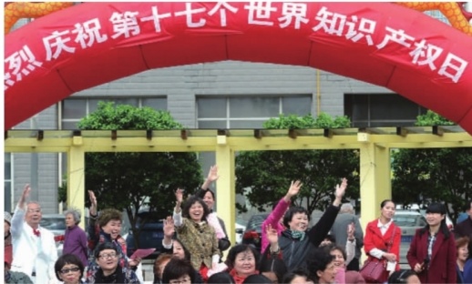  4月21日上午，長沙科大佳園社區居民在知識產權宣傳周活動現場積極參與有獎問答。近年來，我省知識產權的收案數和結案數均大幅上升，民眾維權意識日益增強。記者 徐行 攝
