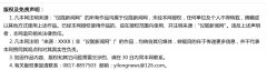 紐約國際快遞“雙十一”快遞要漲價？快遞公司：未接到通知