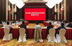 青島空運-杭州機場新版總體規劃修編:4條跑道 2030年客流達9000萬人次(附圖)