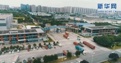 北美國際空運-成都高新綜保區前三季度實現進出口總額2739億元 連續18個月居全