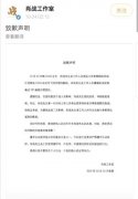 空運查詢-男演員為航班延誤道歉 誰之過?