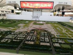 澳大利亞國際空運-新航季來了!這些航班將飛大興機場 坐飛機別走錯