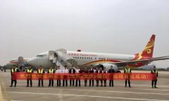 香港空運(yùn)公司-換季首日 安慶機(jī)場深圳=安慶=煙臺航線成功首航