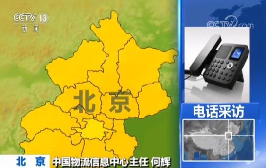 土耳其的國際快遞-9月份中國物流業景氣指數公布：需求趨旺 指數回升至年內最高水平