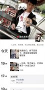 紐約國際空運-雙下巴仙女裴金金個人資料 順豐快遞員私開包裹完整來龍去脈