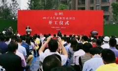 深圳出口國際快遞四川大學啟動建設開放型人文·自然博物館群-海南物流網
