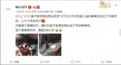 海運(yùn)費(fèi)-評論 | 重罰不冤！機(jī)長的第一天職就是保證安全