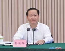 山東空運-加快實現四川由農業大省向農業強省跨越！彭清華強調要著力在五方