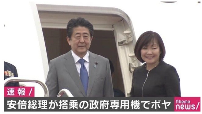 伊朗的空運價格安倍專機事故后續：日本防衛相公開謝罪