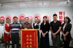 沙特的國際快遞-旅客突發(fā)急病 深航北京飛往深圳航班備降長沙(附圖)