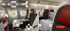 廣州出口空運價格-奧地利航空推出3D互動式座位預(yù)訂功能