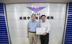 澳大利亞國際快遞-國內機場首家！白云地勤機務取得A320系列飛機定檢資格