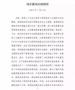烏克蘭航空價格-馮正霖局長在全國民航機場工作會議上的講話（全文）