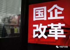 香港國際空運-劃重點:2019年地方兩會五大汽車關鍵詞
