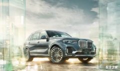 <b>運費報價-創新BMW X7 偏偏要靠才華 正式上市</b>