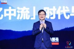 上海空運公司牛文文:2020年是“一億中流”企業加速發展的時代