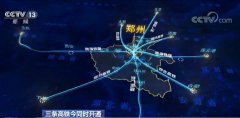 迪拜空運-跨豫皖鄂3省3條高鐵今日同時開通運營 織密“八縱八橫”高鐵網