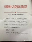 非洲國(guó)際國(guó)際快遞-上班時(shí)間取快遞被通報(bào)批評(píng),冤不冤?
