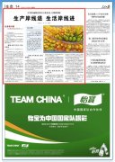 海運價格-人民日報丨南通搬遷沿江污染企業:生產岸線退 生活岸線進