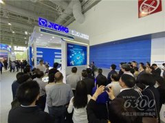 海運價格-徐工亮相全國供應鏈創新與應用試點成果展示會