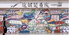 國際空運(yùn)價(jià)格-天吶！！重慶機(jī)場大變樣~~