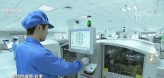 空運價格查詢-《鼓勵外商投資產業目錄》發布 專家:開放與保護主義的拔河