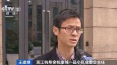 北美國(guó)際空運(yùn)-羨慕了！“別人家的小區(qū)”拿出120萬(wàn)給業(yè)主發(fā)紅包