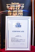 <b>非洲國際快遞-“2019重卡快遞之王”得主揭曉，東風柳汽乘龍H7當之無愧！</b>
