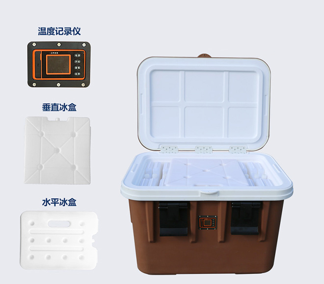 伊拉克的國(guó)際快遞-醫(yī)藥冷鏈物流成本降低50%？這款優(yōu)冷箱改變了醫(yī)藥冷鏈物流行業(yè)格局！