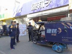 廈門海運-雙“12·12”到來 交警到郵政、順豐、中通、德邦速遞公司講法規送安